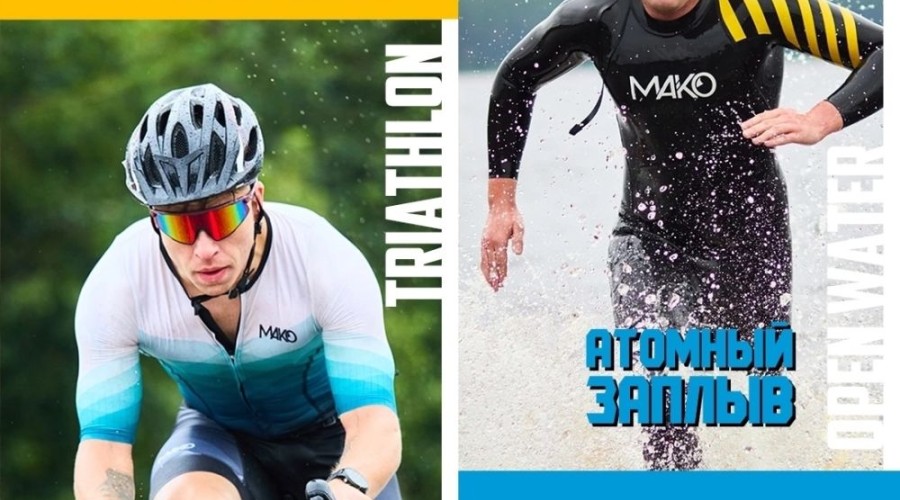 Отмечаем 80 лет атомпрому весь август