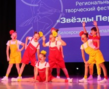 Юные таланты Белоярского округа выступили на фестивале «Звёзды Первых»