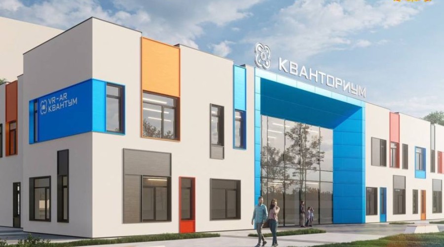 В Богдановиче построят детский технопарк «Кванториум» – проект одобрила Госэкспертиза