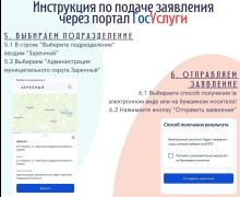 В феврале можно бесплатно отправить школьника в оздоровительный лагерь