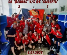 Трудная, волевая, но наконец то победа!