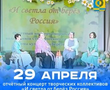 Культурные и патриотические события в Белоярском округе: от отчётных концертов до фестивалей
