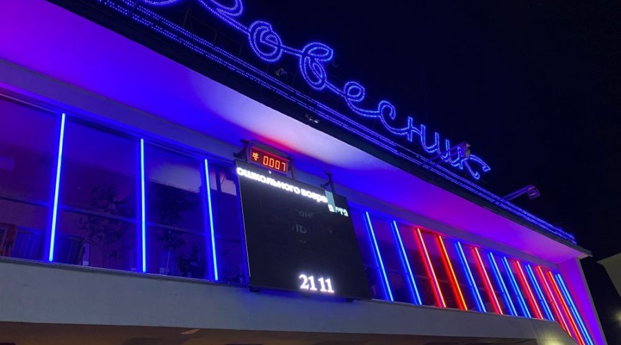 ‼С вечера 25 февраля до вечера 26 февраля (ориентировочно до 18:00-18:30) БУДЕТ ЗАКРЫТА ПЛОЩАДЬ перед дворцом культуры Ровесник