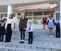 Школа №1 вошла в топ-300 учебных заведений России по качеству образования