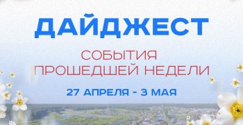 Культурные и патриотические события в Белоярском округе: от отчётных концертов до фестивалей