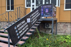 Обнови звук в автомобиле: магазин автозвука в Асбесте и Заречном
