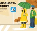 Госавтоинспекция Заречного проведёт профилактическое мероприятие «Внимание-каникулы!»