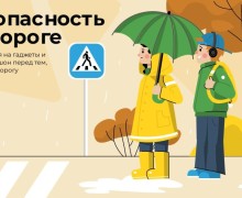Госавтоинспекция Заречного проведёт профилактическое мероприятие «Внимание-каникулы!»