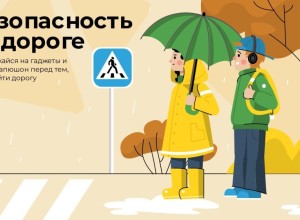 Госавтоинспекция Заречного проведёт профилактическое мероприятие «Внимание-каникулы!»