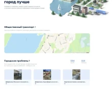 За два года на внедрение и развитие Умного города в Заречном из городского бюджета потрачено порядка 40 млн рублей
