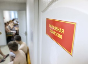 Призывная комиссия сформирована в Свердловской области в рамках ежегодного планового весеннего призыва на срочную службу.