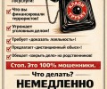 Простые правила, о которых важно напомнить
