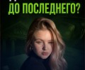 Помощь в банкротстве