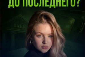 Помощь в банкротстве