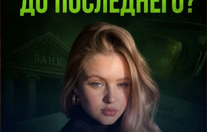 Помощь в банкротстве