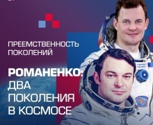 12 апреля 1961 года Юрий Гагарин первым отправился к звёздам!