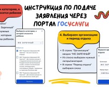 Уже планируете весенние каникулы?