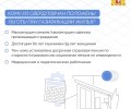 Программа социальной газификации предусматривает бесплатное подведение газопровода до границ земельных участков в газифицированных населенных пунктах