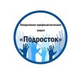 В Белоярском районе проводится оперативно-профилактическое мероприятие «Подросток-2025»