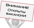 Требуются люди для заливки бетона вручную