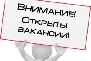 Требуются люди для заливки бетона вручную