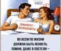 Главный инженер Белоярской АЭС оформил принципы безопасности в плакатах