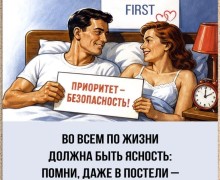 Главный инженер Белоярской АЭС оформил принципы безопасности в плакатах