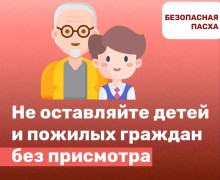 Пожарная безопасность в храмах: рекомендации от надзорных органов перед праздником
