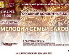 Афиша предстоящих событий и мероприятий