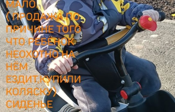 Продам велосипед и коляску 2в1