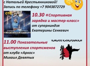 День села Косулино — 2026: праздничная программа на 29 августа