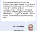 + 2 масштабных проекта в сфере ЖКХ