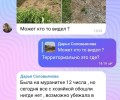 В Заречном и окрестностях ищут пропавшую собаку