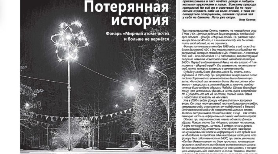 Список дорог на ремонт, инструкция борьбы с мошенниками, планы городских праздников и ещё много полезного