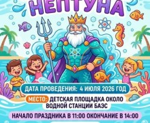 Афиша Заречного: фестиваль «Безумные дни», выставка немецких овчарок и «Алые паруса»