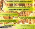 ПРОВЕДИТЕ ВЫХОДНЫЕ С ПОЛЬЗОЙ!