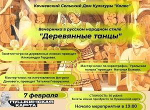 ПРОВЕДИТЕ ВЫХОДНЫЕ С ПОЛЬЗОЙ!