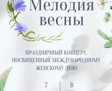 Афиша Заречный