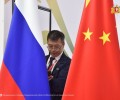Девятое Российско-Китайское ЭКСПО стартовало в Екатеринбурге!