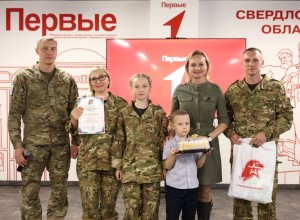 Участники «Семейной зарницы» встретились в Екатеринбурге и обсудили новый сезон