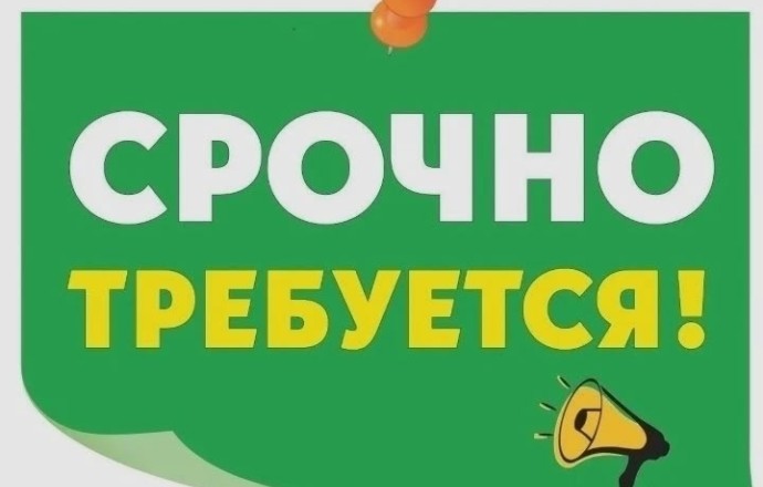 Магазин «Верный» в Заречном ищет продавца-кассира