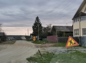 В этом году в Заречном будут серьёзно ремонтировать только сельские дороги и дорогу на въезде