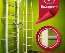 Продам спортивный комплекс