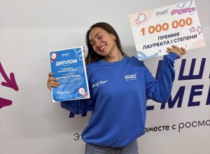 ПРЕМИЯ В МИЛЛИОН РУБЛЕЙ