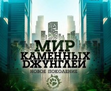 Афиша Заречного: футбол, концерты и акция «Свеча Памяти» с 17 по 26 июня