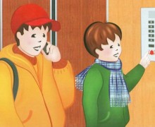 Жителей Заречного просят провести с детьми инструктаж по безопасности в лифте