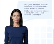 «Мама, не шпионь за мной!»: полиция Заречного выпустила памятку по детской безопасности в интернете