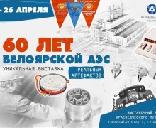 Афиша с 6 по 20 апреля