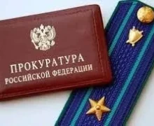 Белоярская межрайонная прокуратура добилась возврата свыше 700 тысяч рублей обманутой клиентке юридической фирмы
