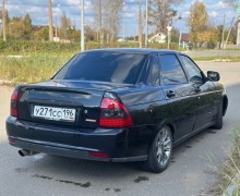 Другая Другая, 